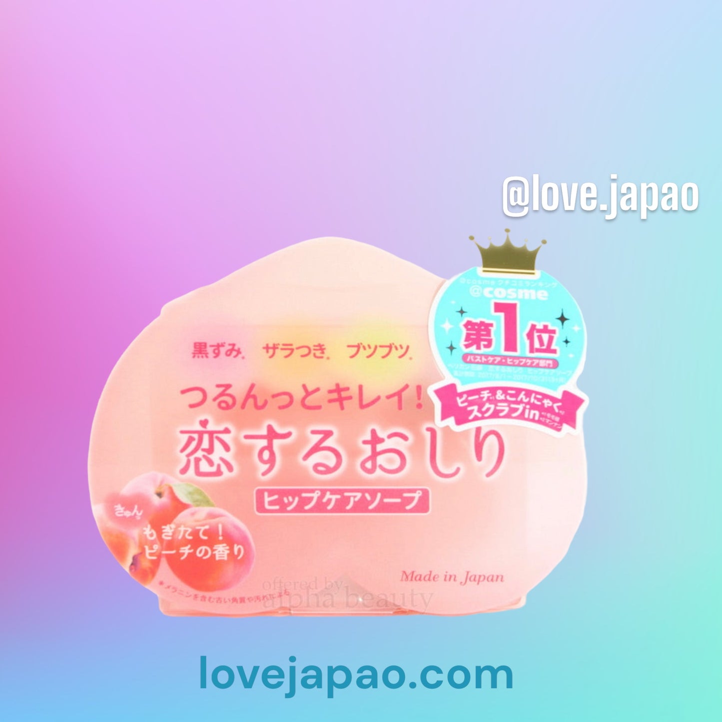 Pelican Japan Love Hip Scrub & Moisture Care Soap (80 g) para mujeres - jabón exfoliante para glúteos