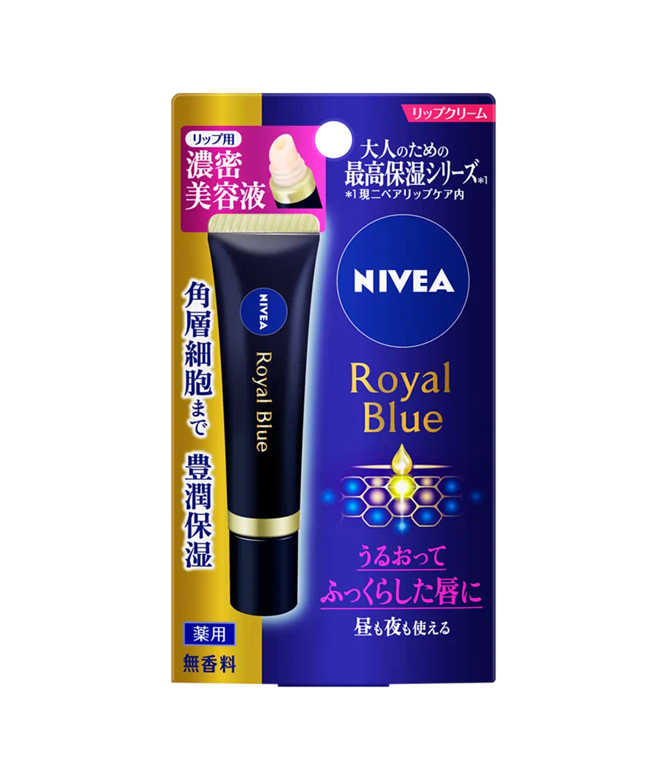 Nivea lip, lip moisturizer