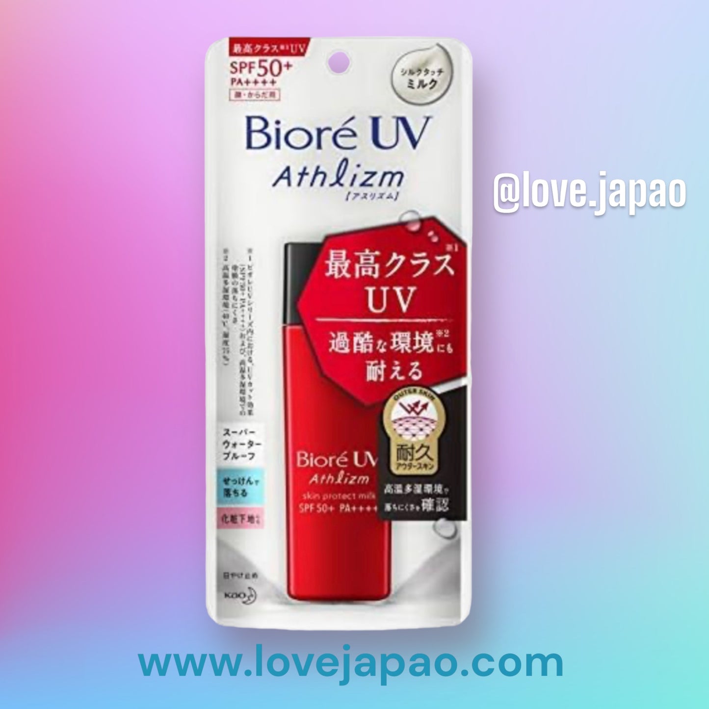 Bioré Biore UV Athlizm Sunburn Protect Milk