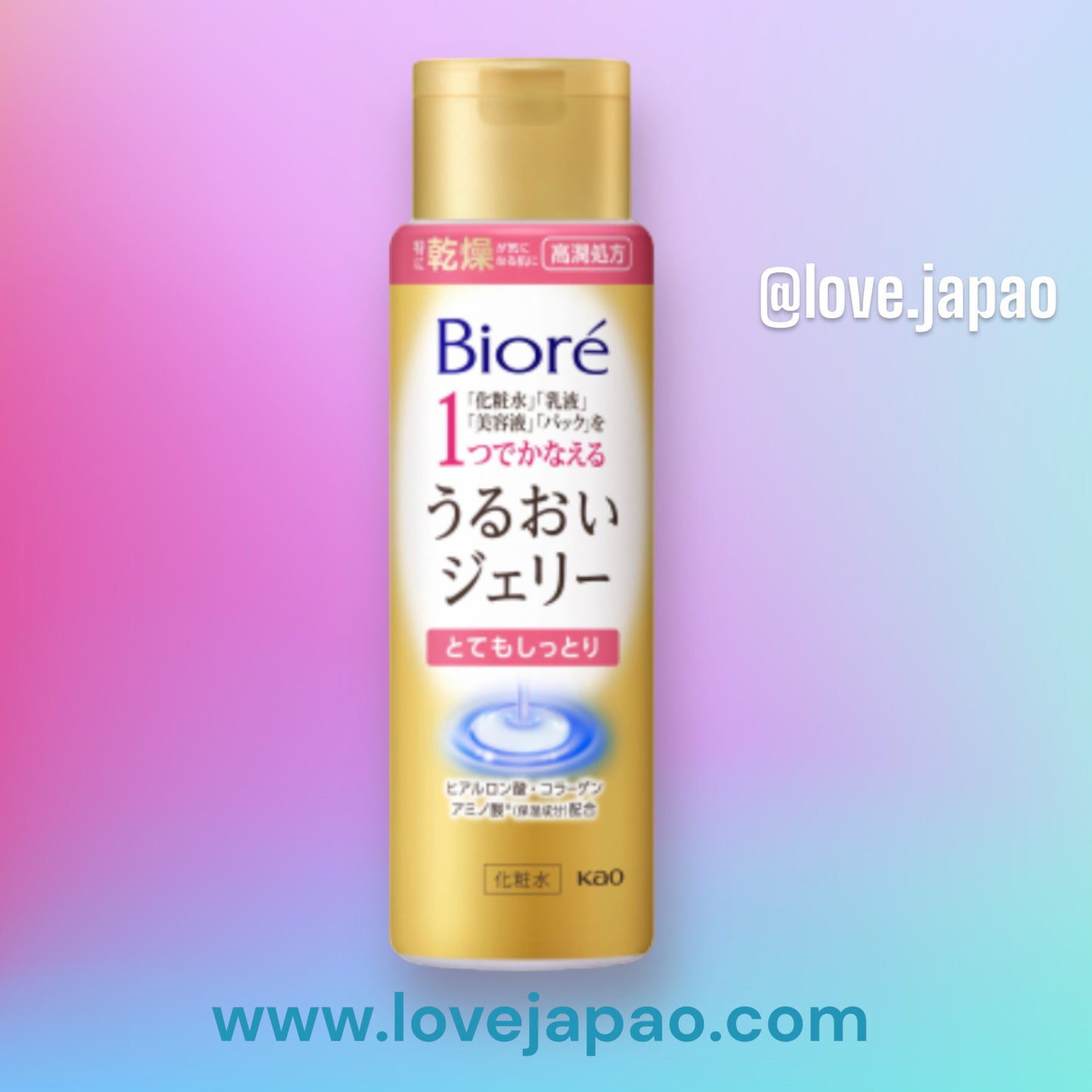 Bioré Uruoi Jelly Lozione Idratante 4in1 Idratante 180ml