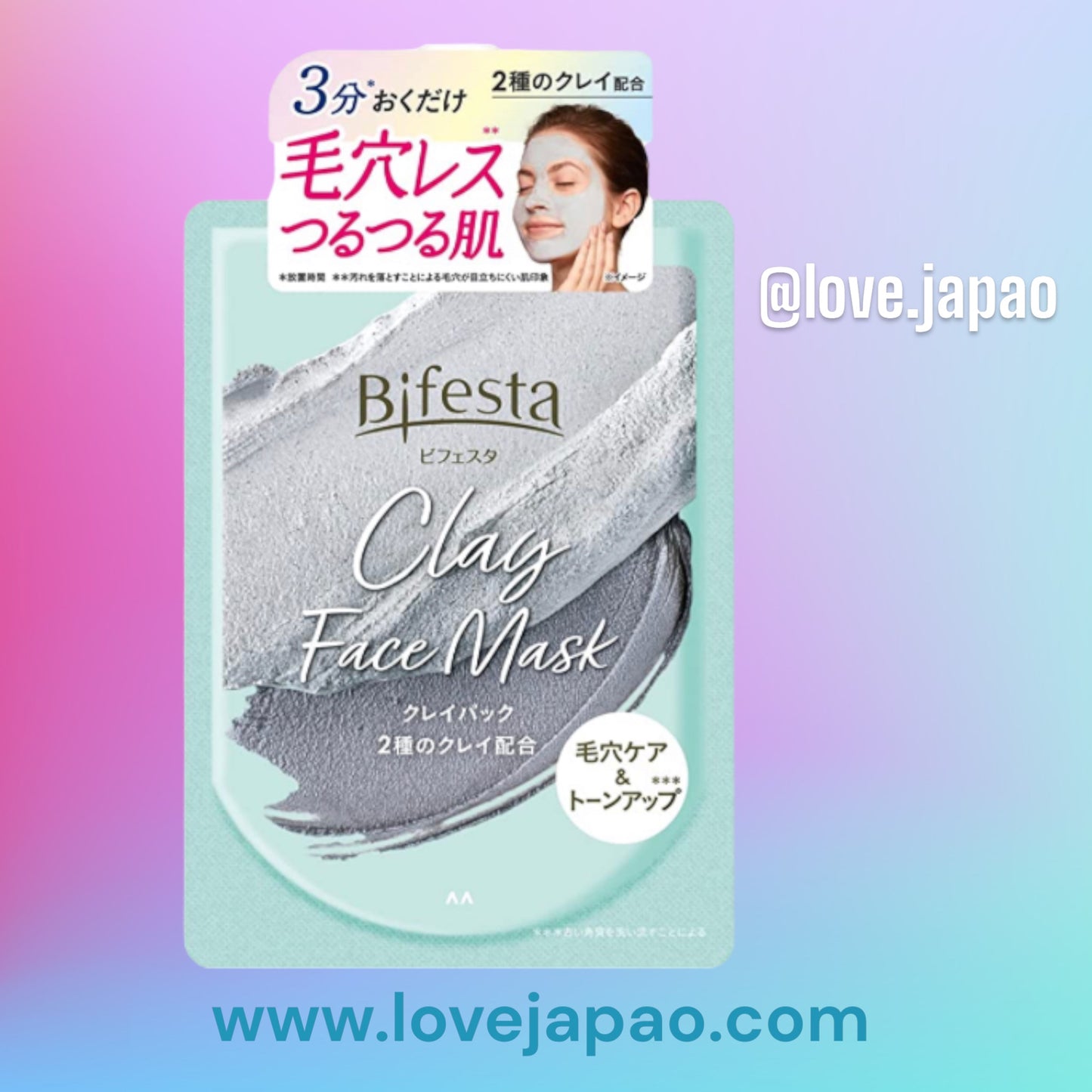 Bifesta Clay Pack, Charcoal Mud Face Mask, Charcoal, Pores 150 g