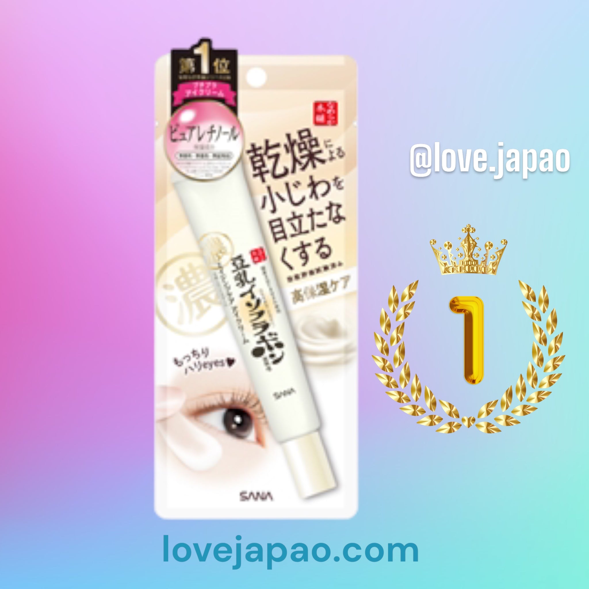 Creme para Olhos Sana Nameraka: Combate Rugas com Eficácia – LoveJapao