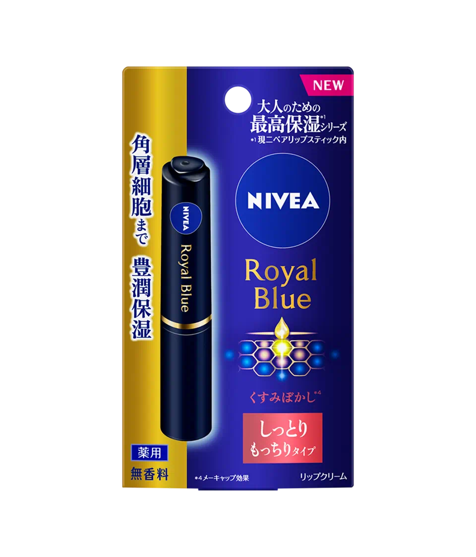 Nivea lip, lip moisturizer