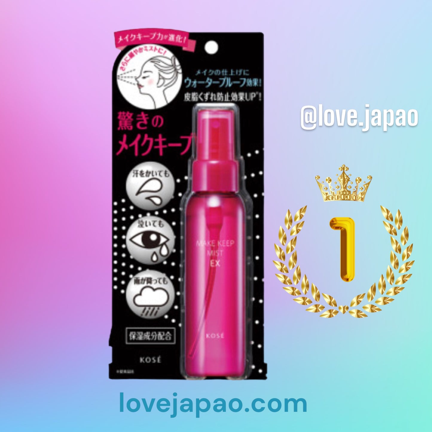 José Make keep mist 80ml