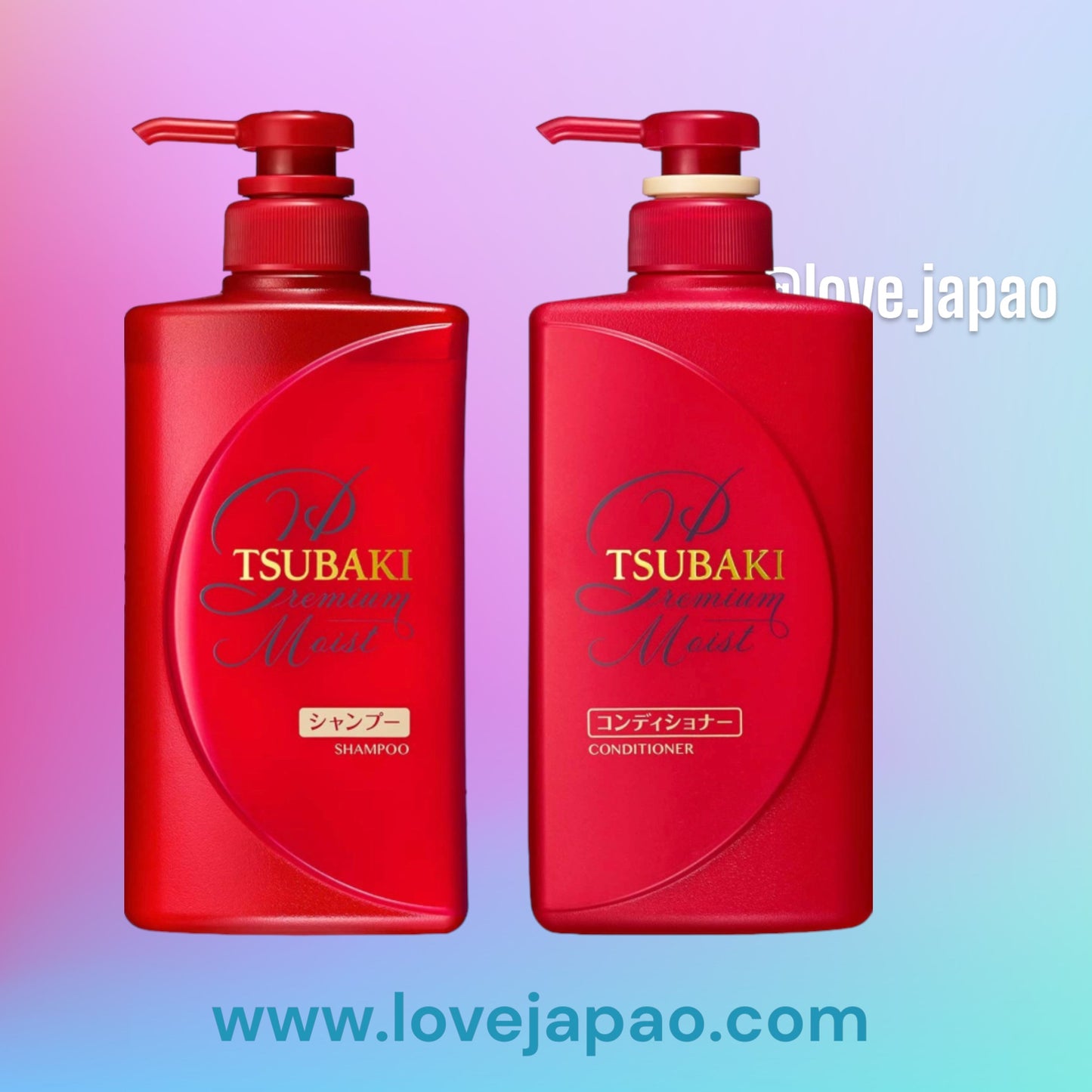 Shiseido Tsubaki Extra Moist shampoo and conditioner 490ml