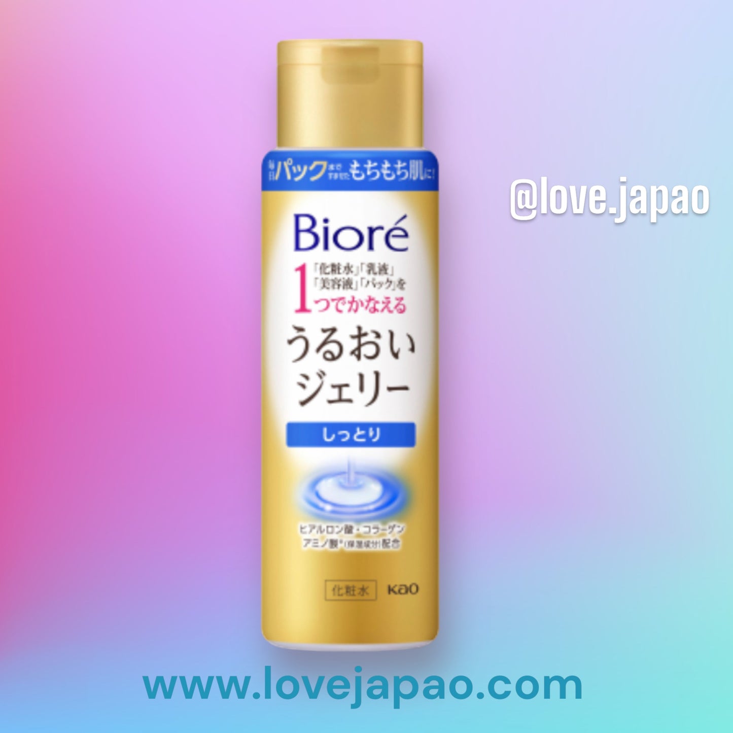 Bioré Uruoi Jelly Hydrating 4in1 Lotion 180ml