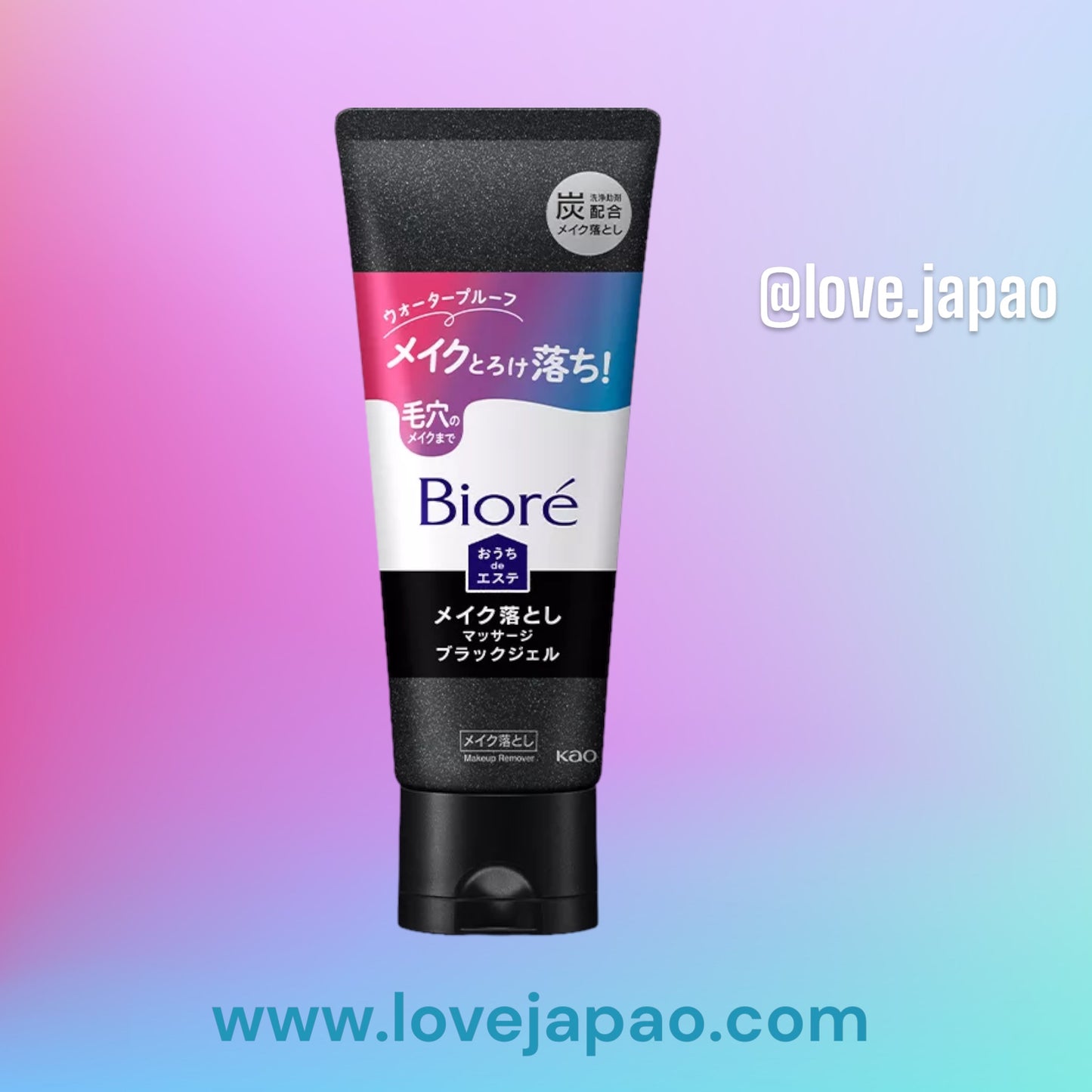 Biore Makeup Remover Gel Nero 200g struccante