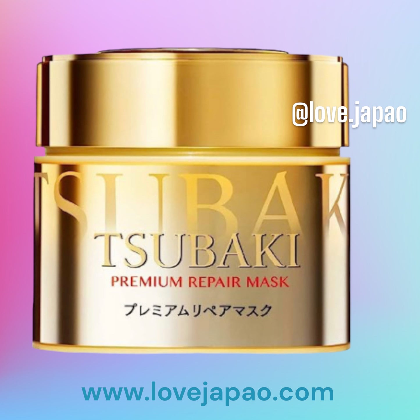 Shiseido Tsubaki Premium Repair maschera riparatrice per capelli