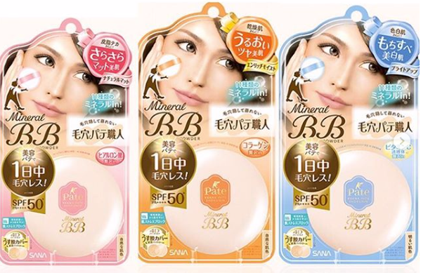 Pore ​​Putty BB Mineral Powder with SPF50 Pate sun protection