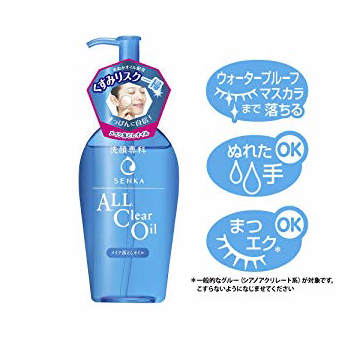 Shiseido Senka All Clear Oil - aceite desmaquillante 230ml