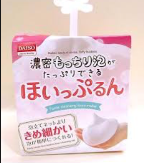 Olla de espuma daiso