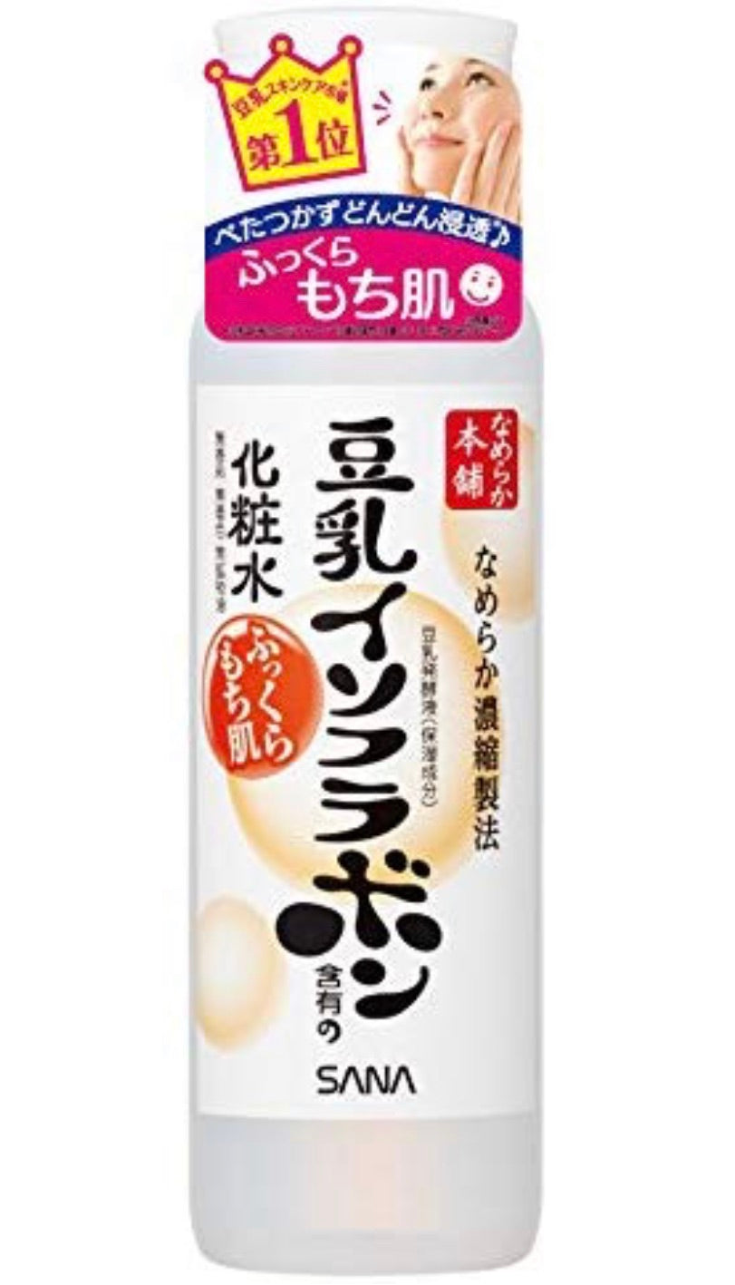 Namazaka Hompo Lotion Water 200ml Sana