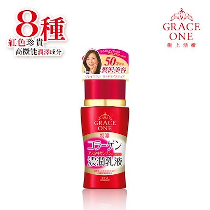 Emulsão Hidratante Kose Grace One 130ml