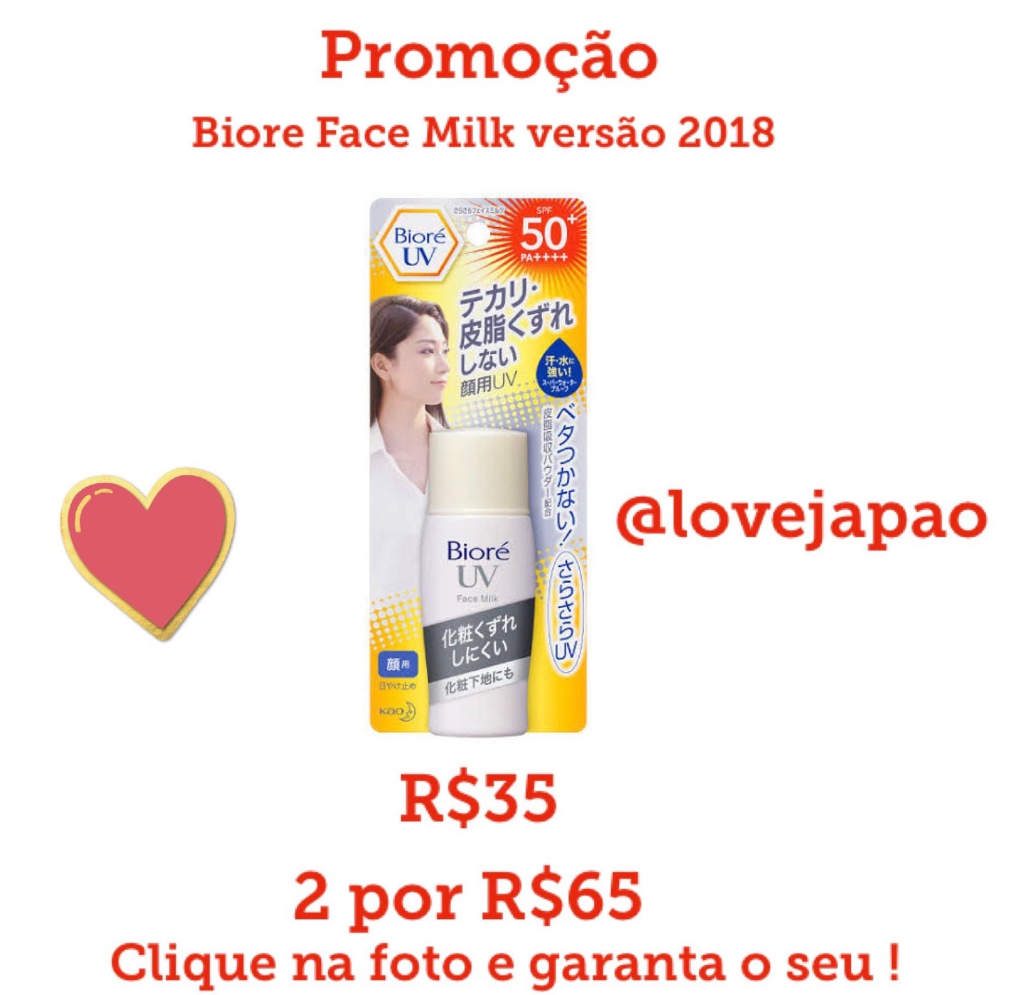 Biore Latte Viso 30 ml versione 2019 (non abbiamo più la versione 2018)