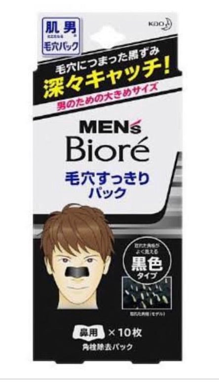 MENS BIORÉ PORE PACK BLACK STRIP REFRESHING nasal tape