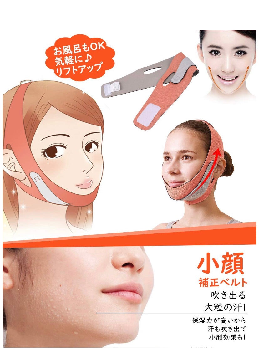 Mask for facial jowl care.