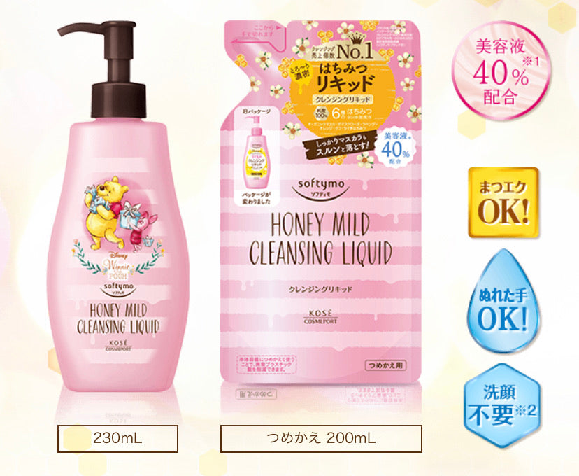 Softymo Desmaquillante líquido Honey Mild Cleansing