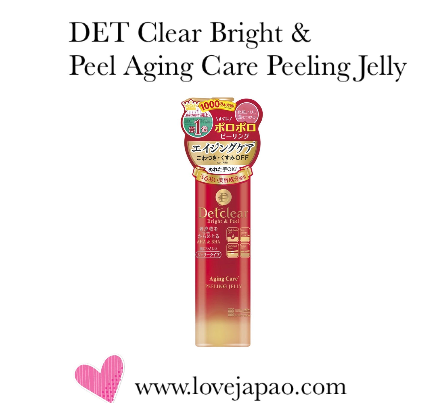 Detclear Det clear Bright & Peel Aging Care Gel exfoliante 180ml