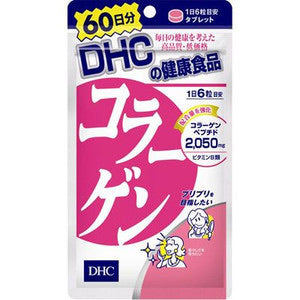 DHC Collagen 60-Days collagen - supplement for 60 days