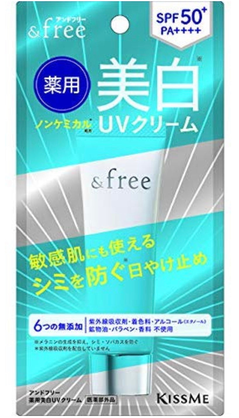 Efree Kiss me Whitening protector solar blanqueador 30g