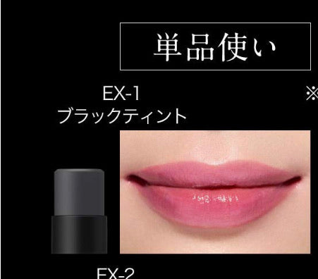 Kanebo Kate Tokyo CC Prebase de labios Black Mode Tint EX-1 SPF10+PA+