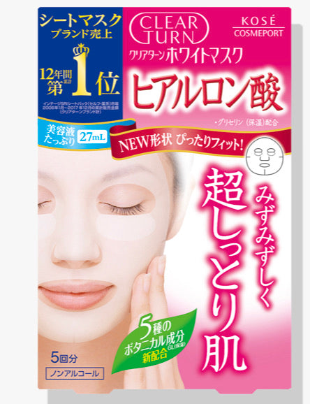 Turn Out Mask Máscaras Faciais Turn Clear Kose - 5 Unidades Exclusivas – LoveJapao