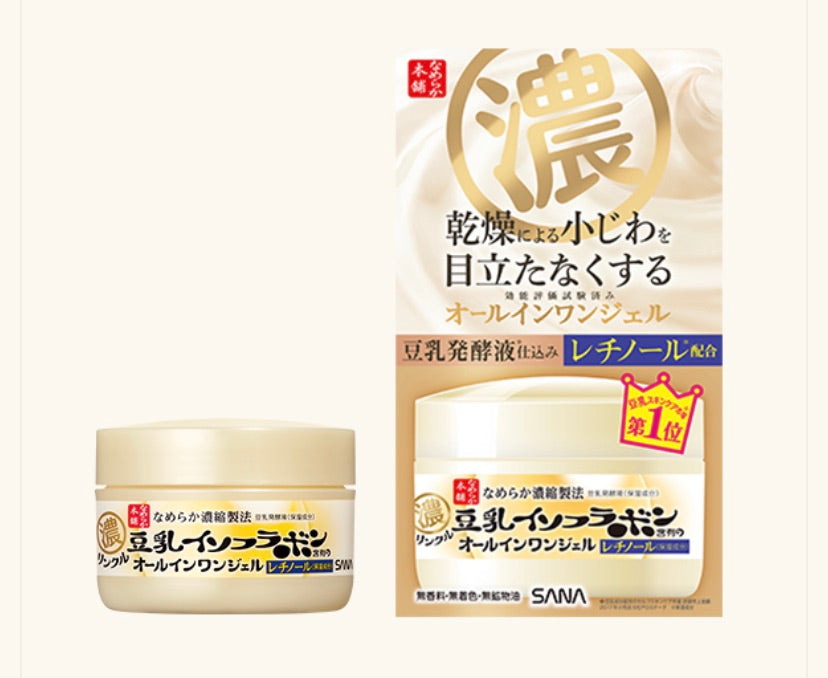 Sana Nameraka all in one Gel 100g contains retinol all in 1 cream