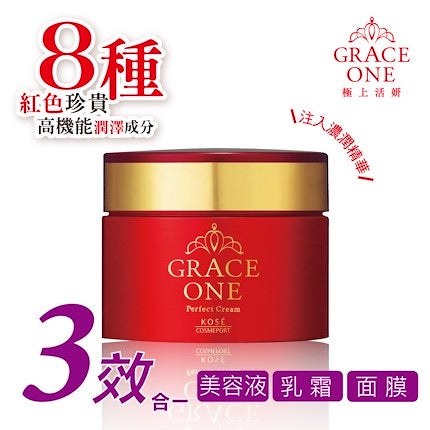 Grace One Perfect Cream - Crema antiedad para pieles maduras 100g