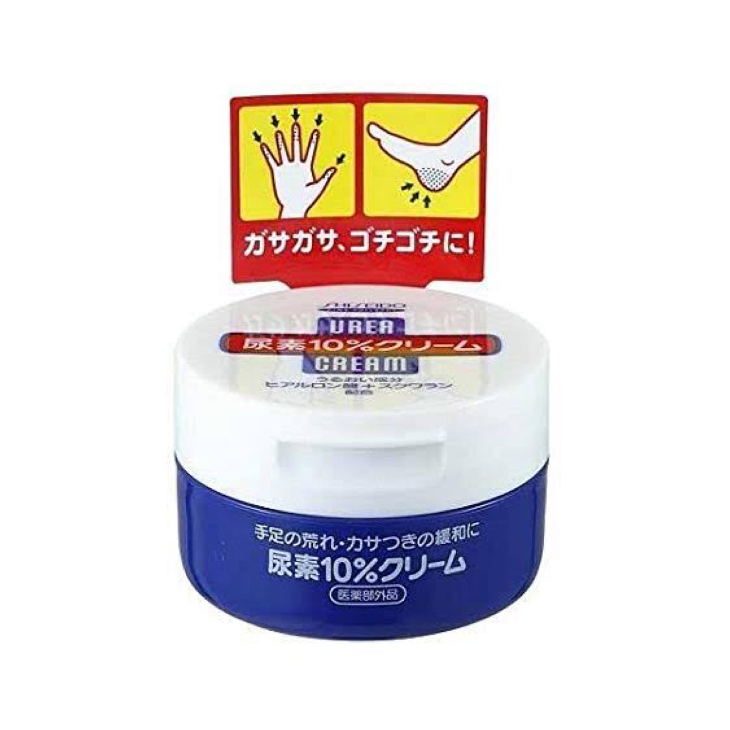 Shiseido Urea 10% Cream