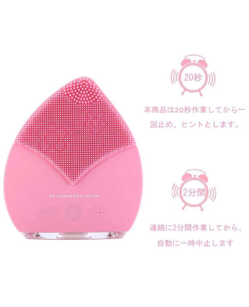 Bridge & Universe Electric Sonic Face - electric facial sponge