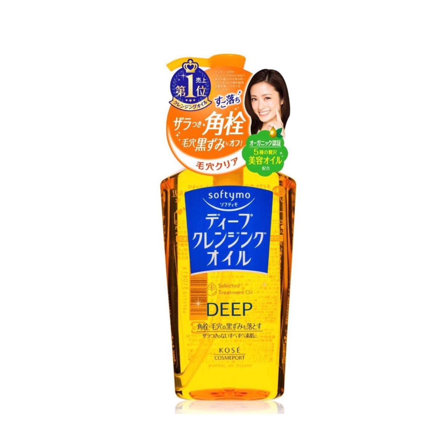 Demaquilante Kose Softymo Deep Cleansing Oil 230ml