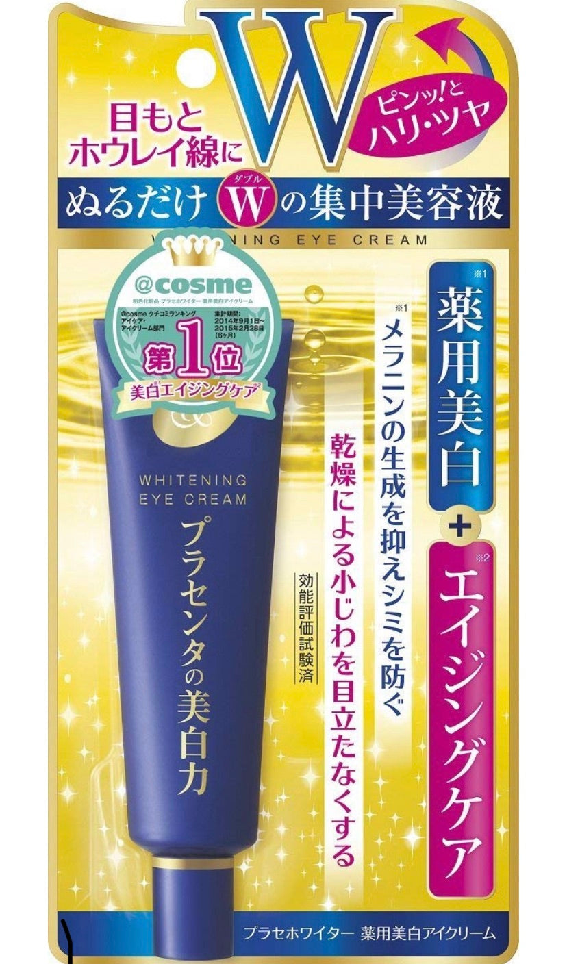 Meishoku Placenta Eye Whitening - crema per gli occhi 30g